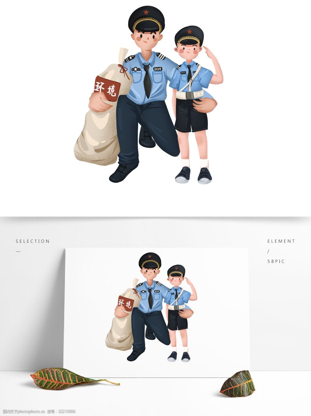 卡通创意两个警察插画人物设计