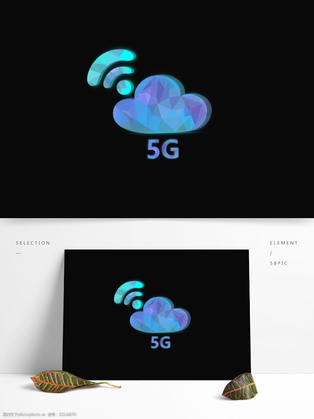 5g蓝色梦幻无线信号未来科技风云朵