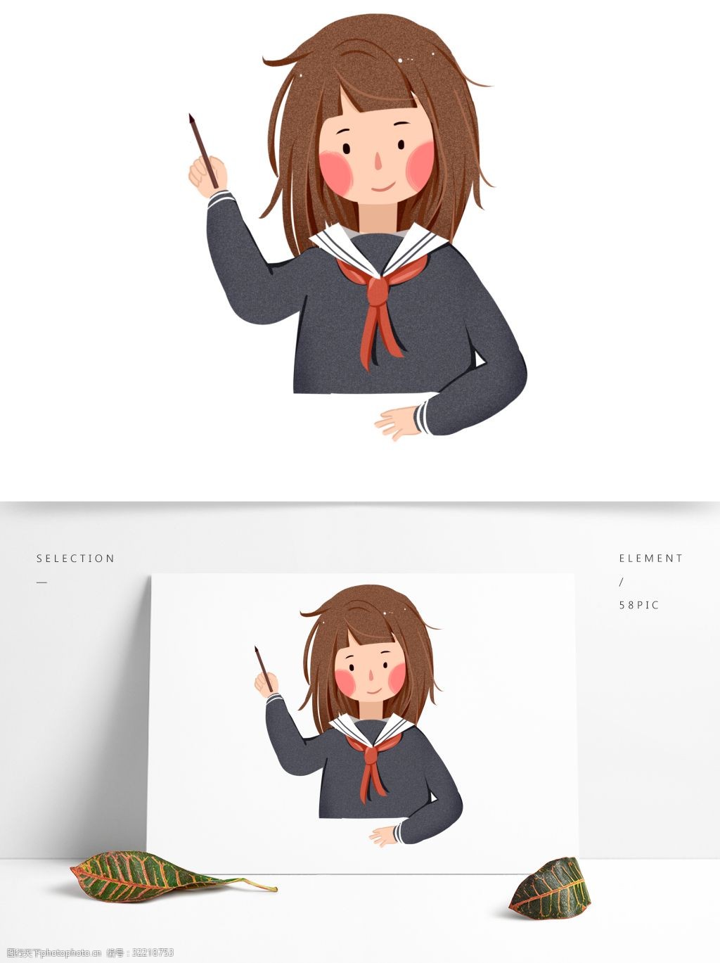 卡通手绘拿着小尺子的小女孩 卡通 可爱 女孩 人物 尺子 天气预报员