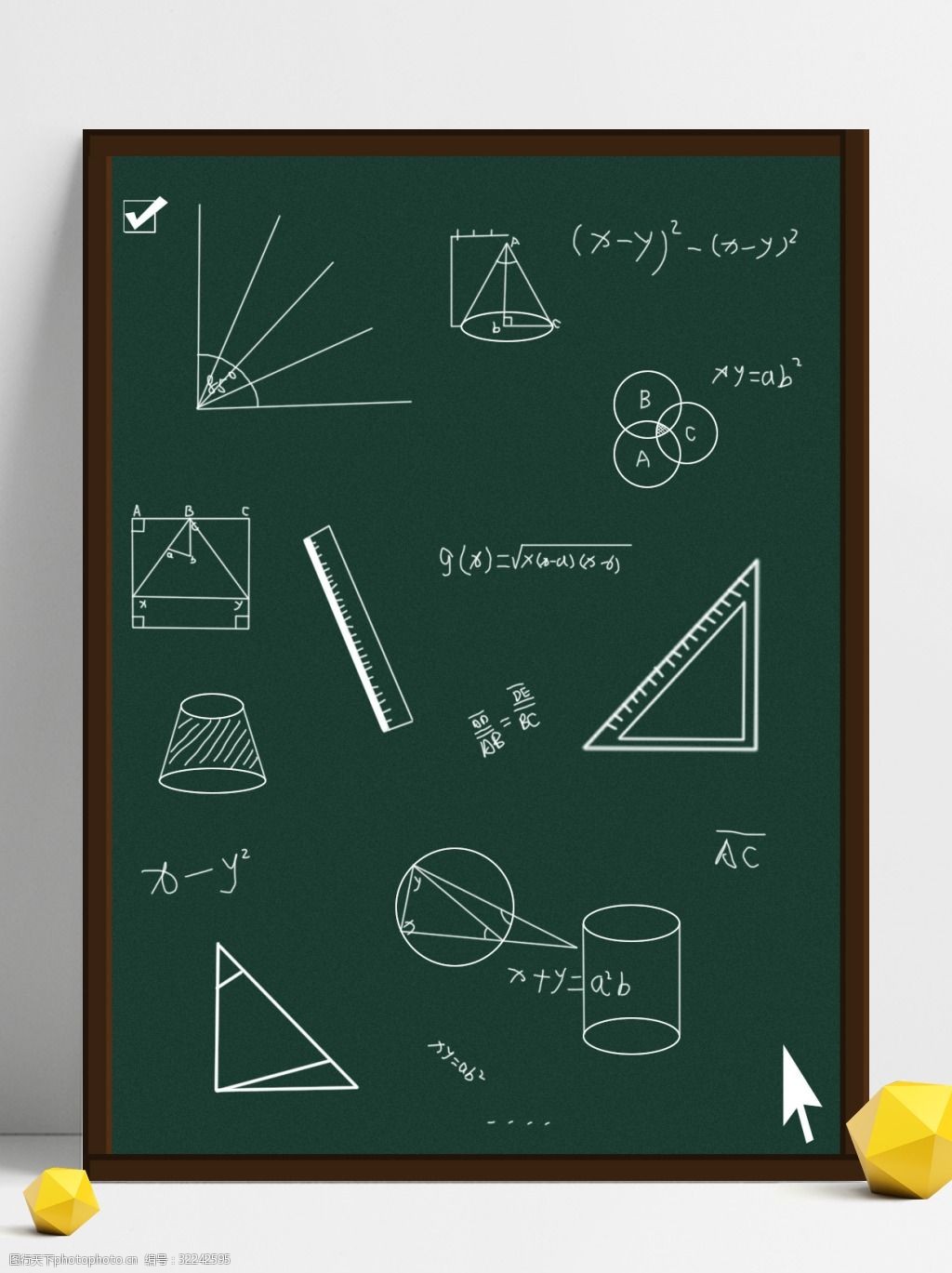 背景 简约背景 黑板背景 节日背景 教师节 公式 数学 图形
