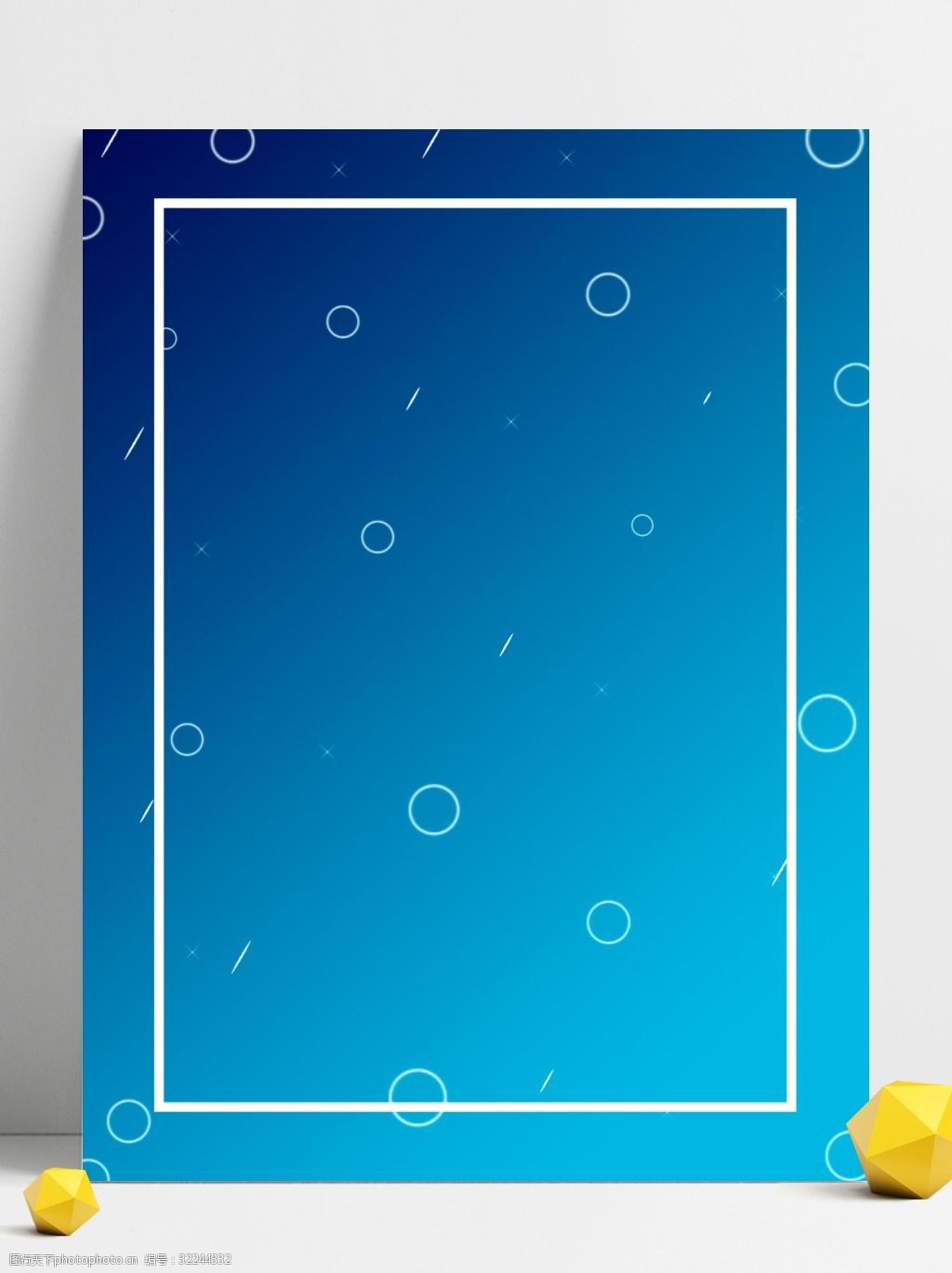 关键词:手绘风渐变色天空蓝几何图形圆形边框背景 渐变蓝色 几何图形