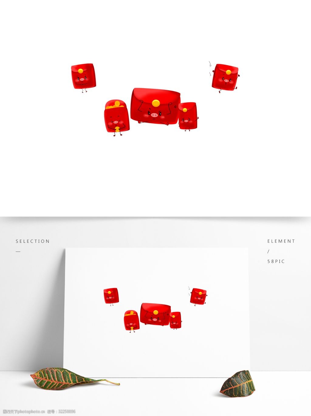 关键词:新年卡通表情红包图案素材 红包 卡通红包 新年快乐 恭喜发财