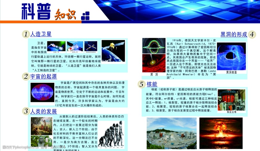 华体会- 华体会体育- 华体会体育官网中国科学院院士褚君浩入驻抖音开启光电知识科普之旅