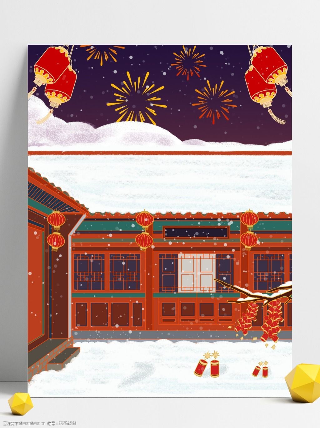 新年四合院灯笼烟花背景设计