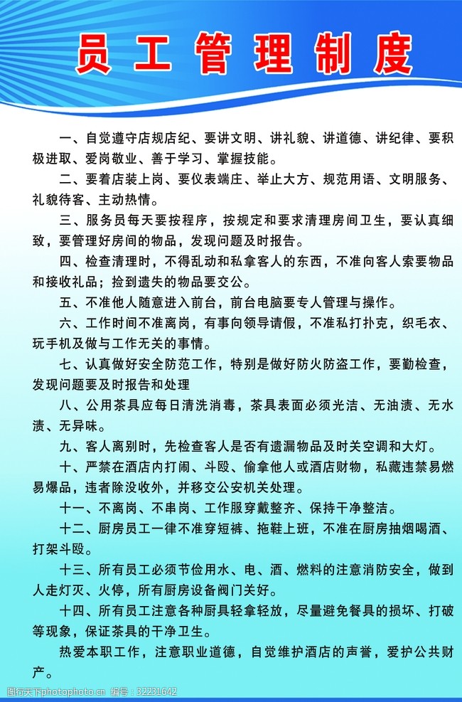 乐鱼全站app登录官网最新政策助力科技创新与体育发展
