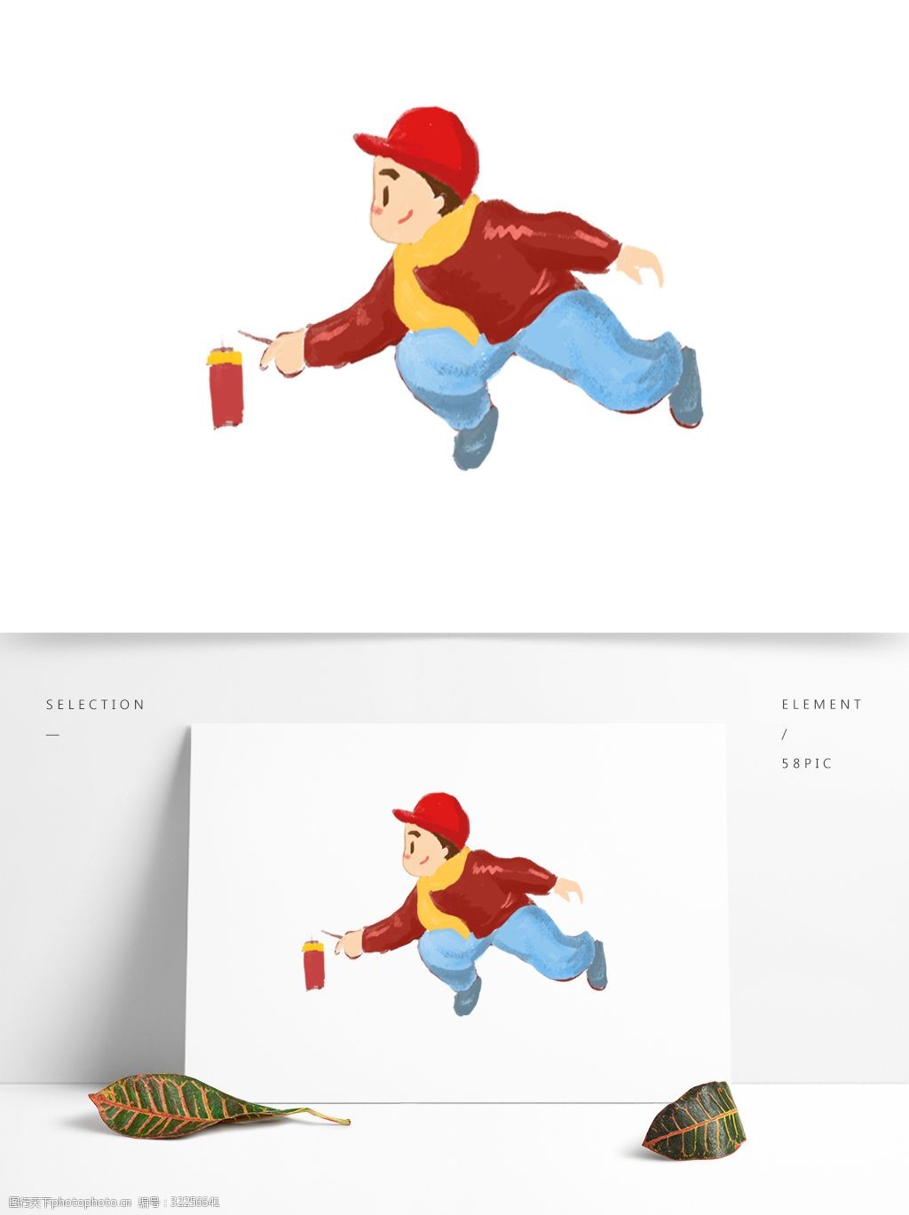 少年 男子 人物插画 精致人物 手绘元素 卡通 时尚 放鞭炮