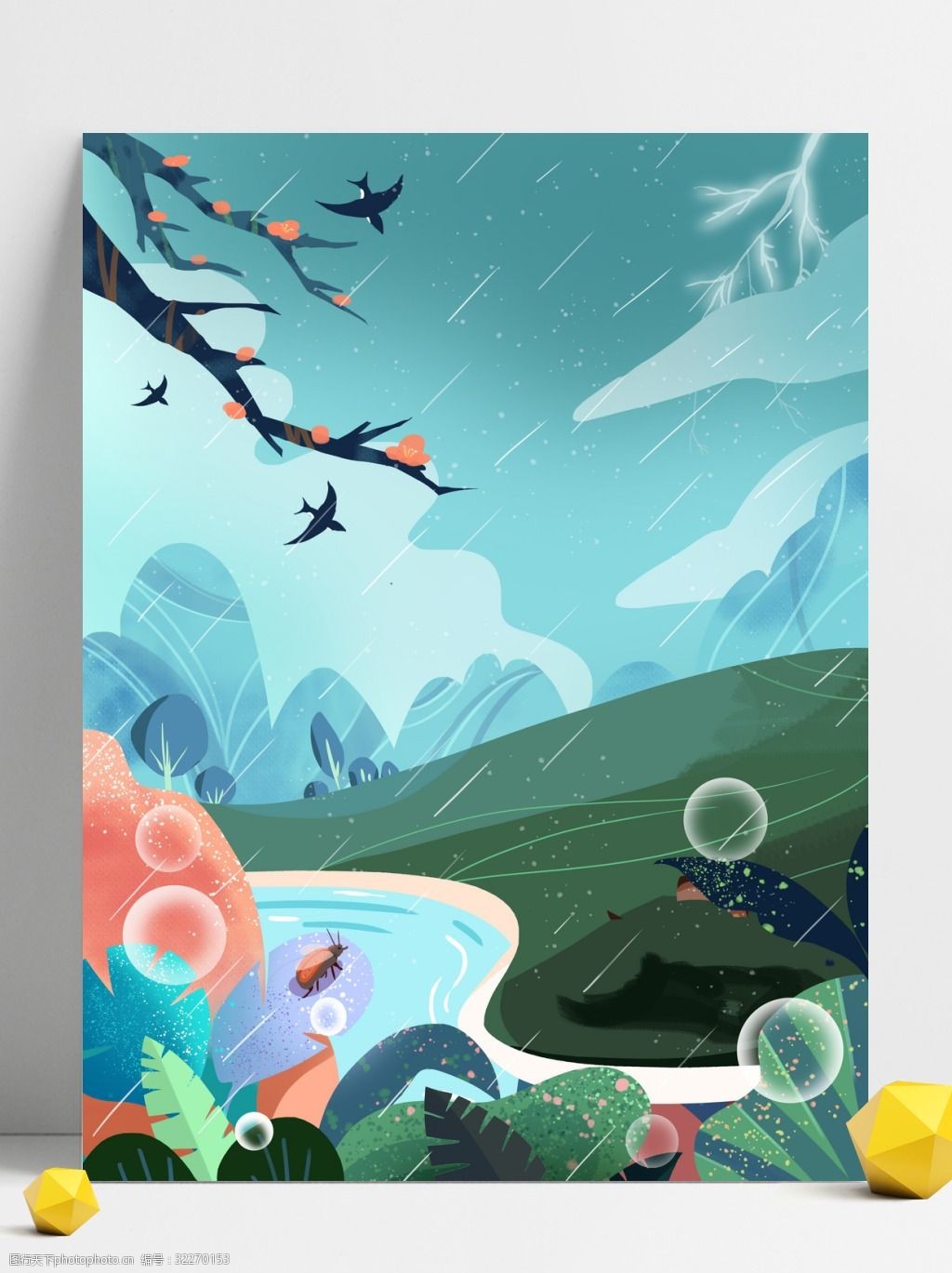 手绘雨水节气背景设计