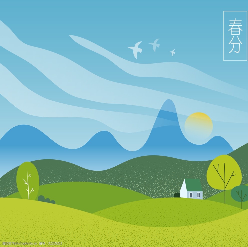 春分矢量插画