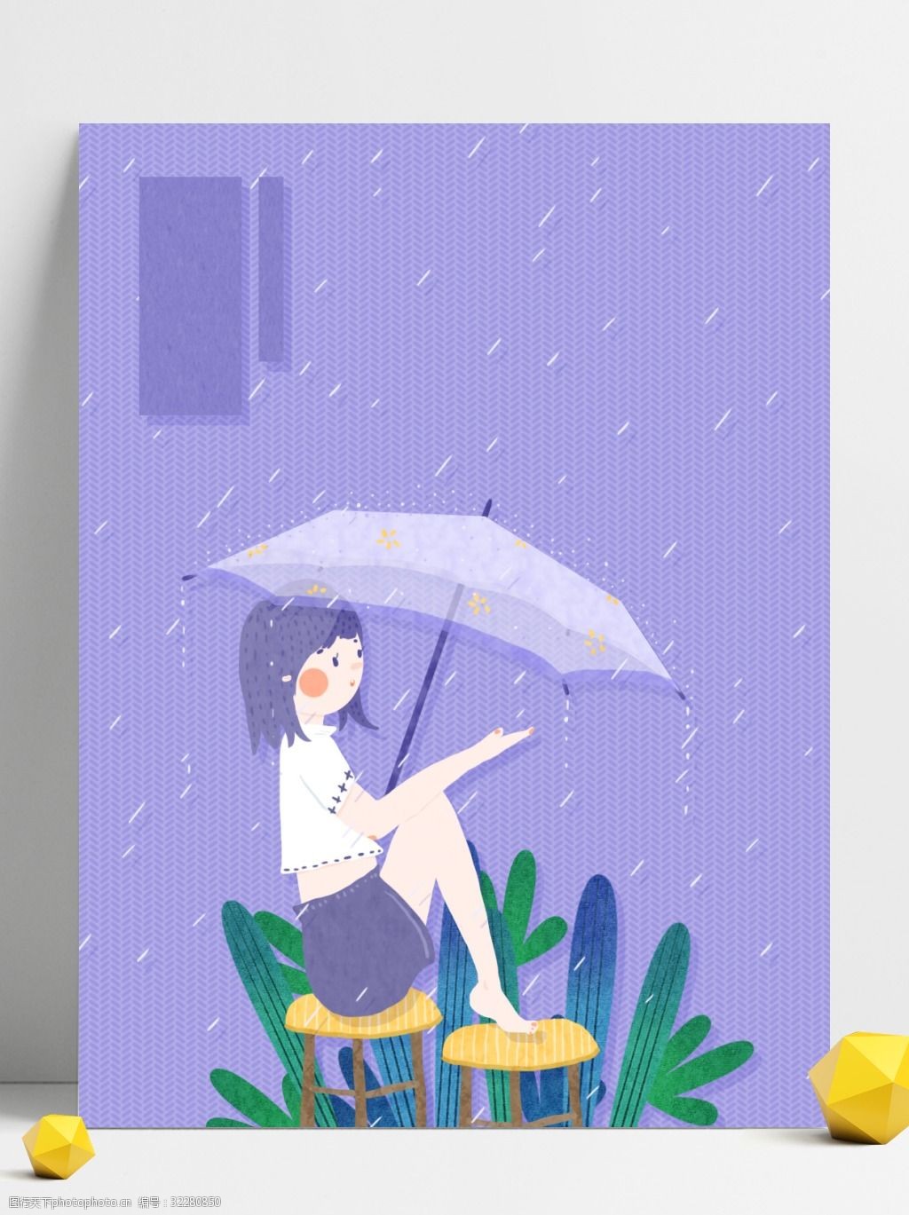 关键词:手绘剪纸风谷雨广告背景psd 手绘 蓝 紫 下雨 女孩 伞 剪纸