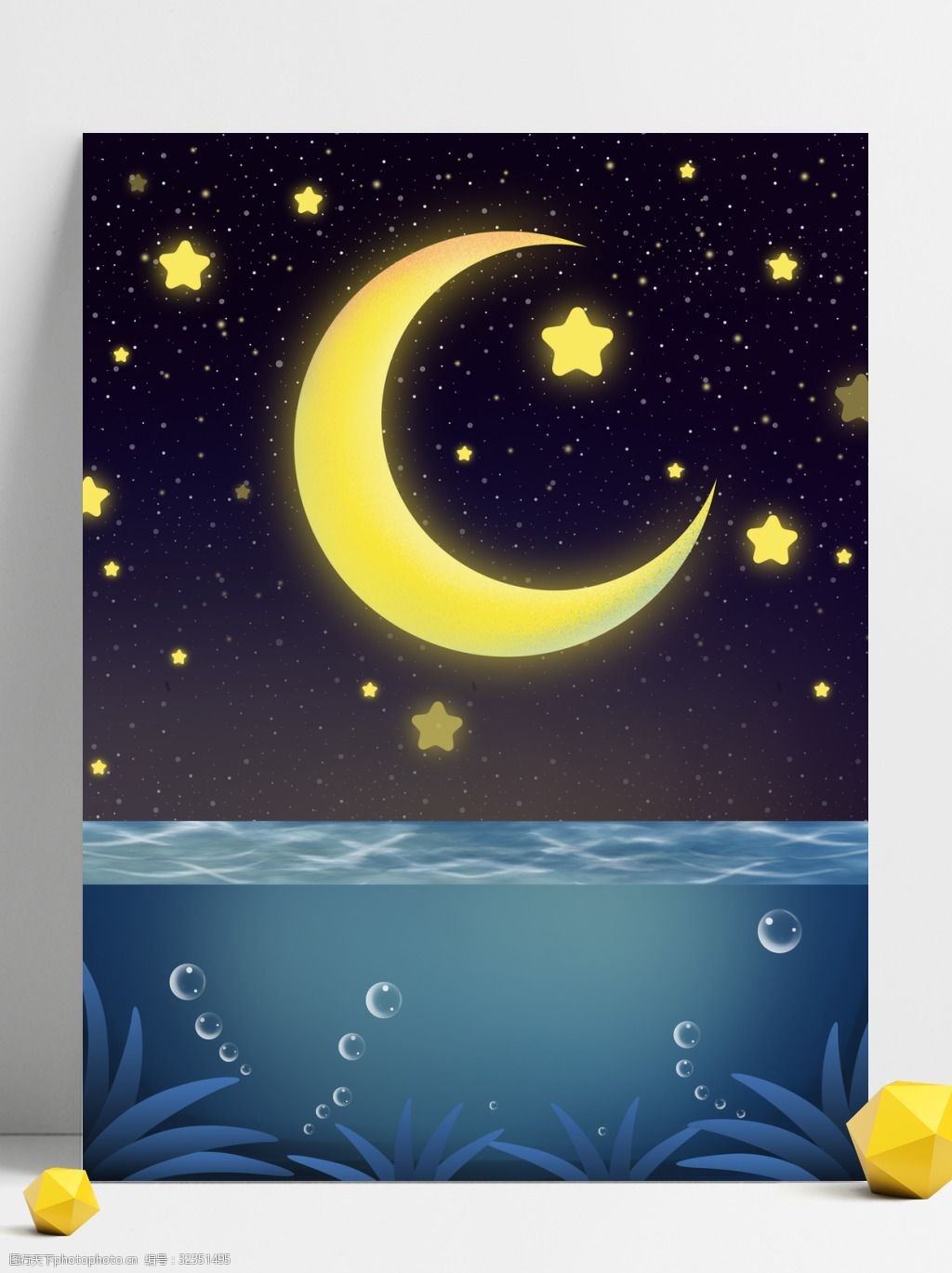 唯美海面星空晚安背景设计