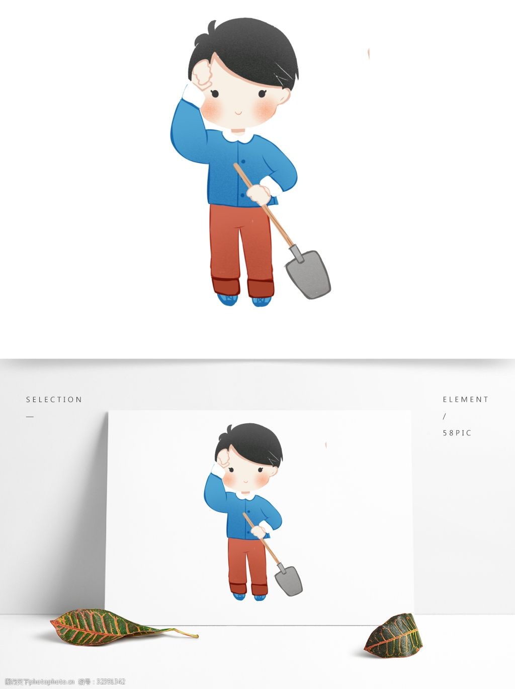 卡通可爱拿着铲子植树的男孩