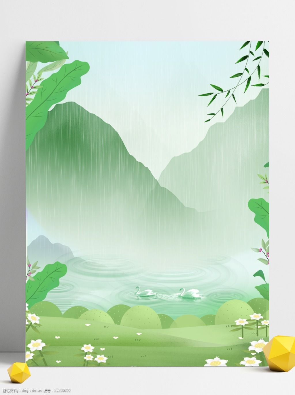 清新春季下雨草地背景素材