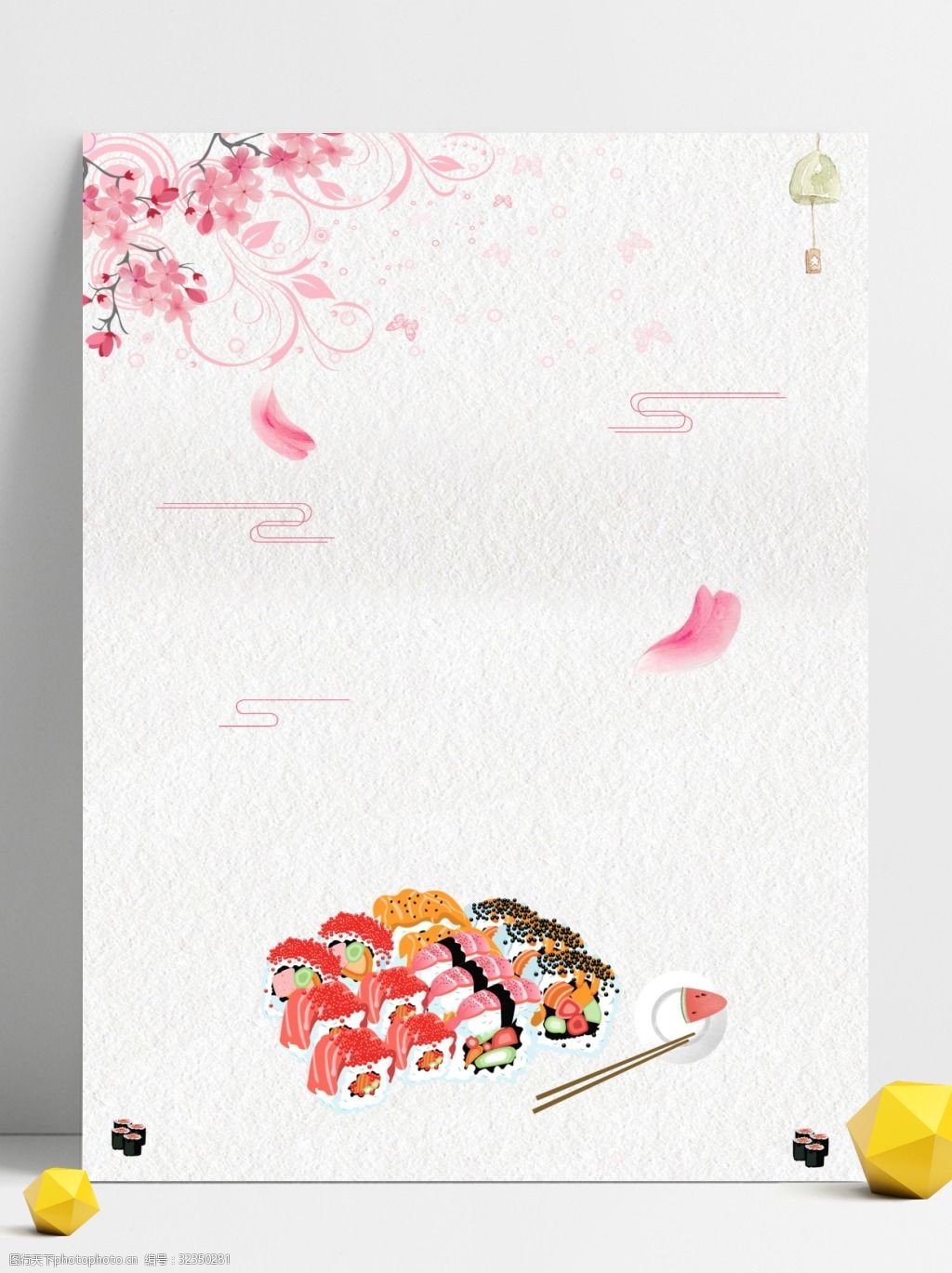 唯美日式料理手绘插画背景