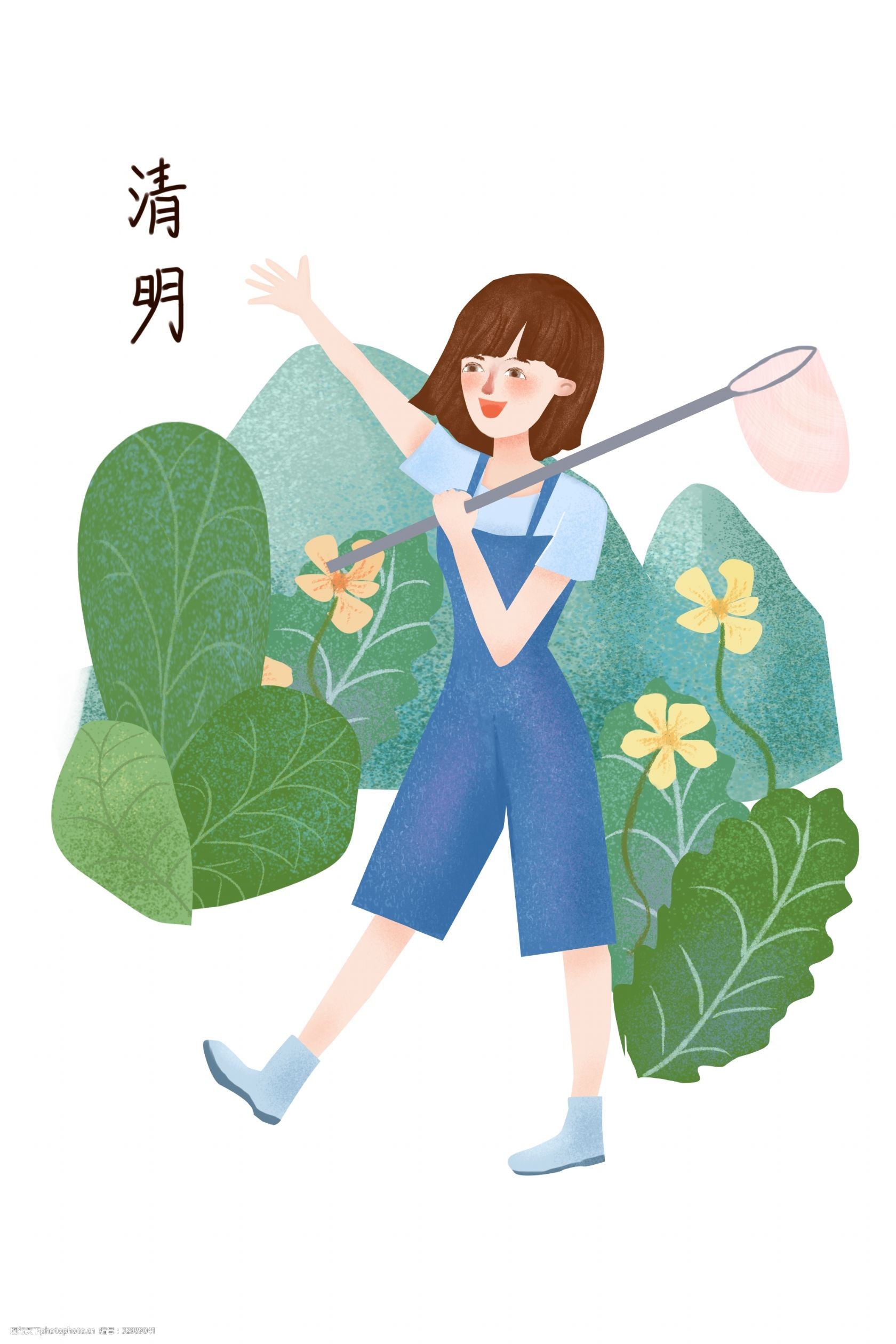 清明节人物插画 扑蝴蝶女孩 黄色的小花 绿色的叶子 植物装饰 卡通