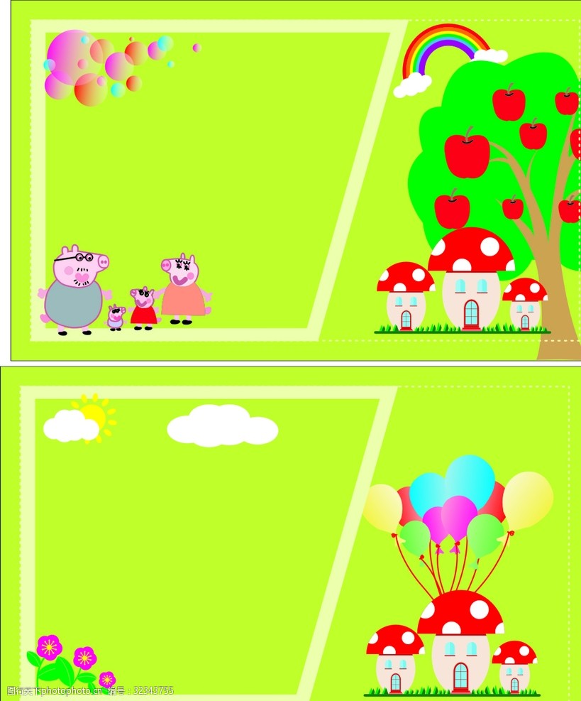 关键词:幼儿园名片卡 幼儿园 名片 卡片 cad 自制图片 小猪 彩虹 房子