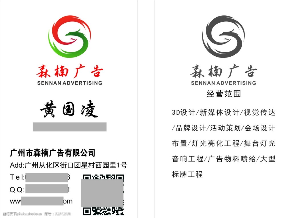 多宝体育- 多宝体育官方网站- 多宝体育APP下载 DUOBAO SPORTS形象设计--宁波广告公司介绍