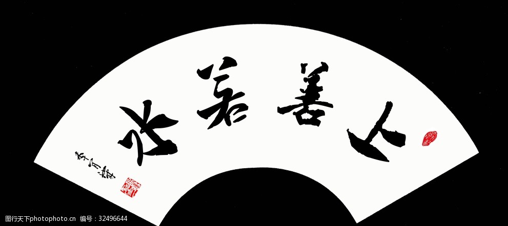 扇面设计 扇面设计