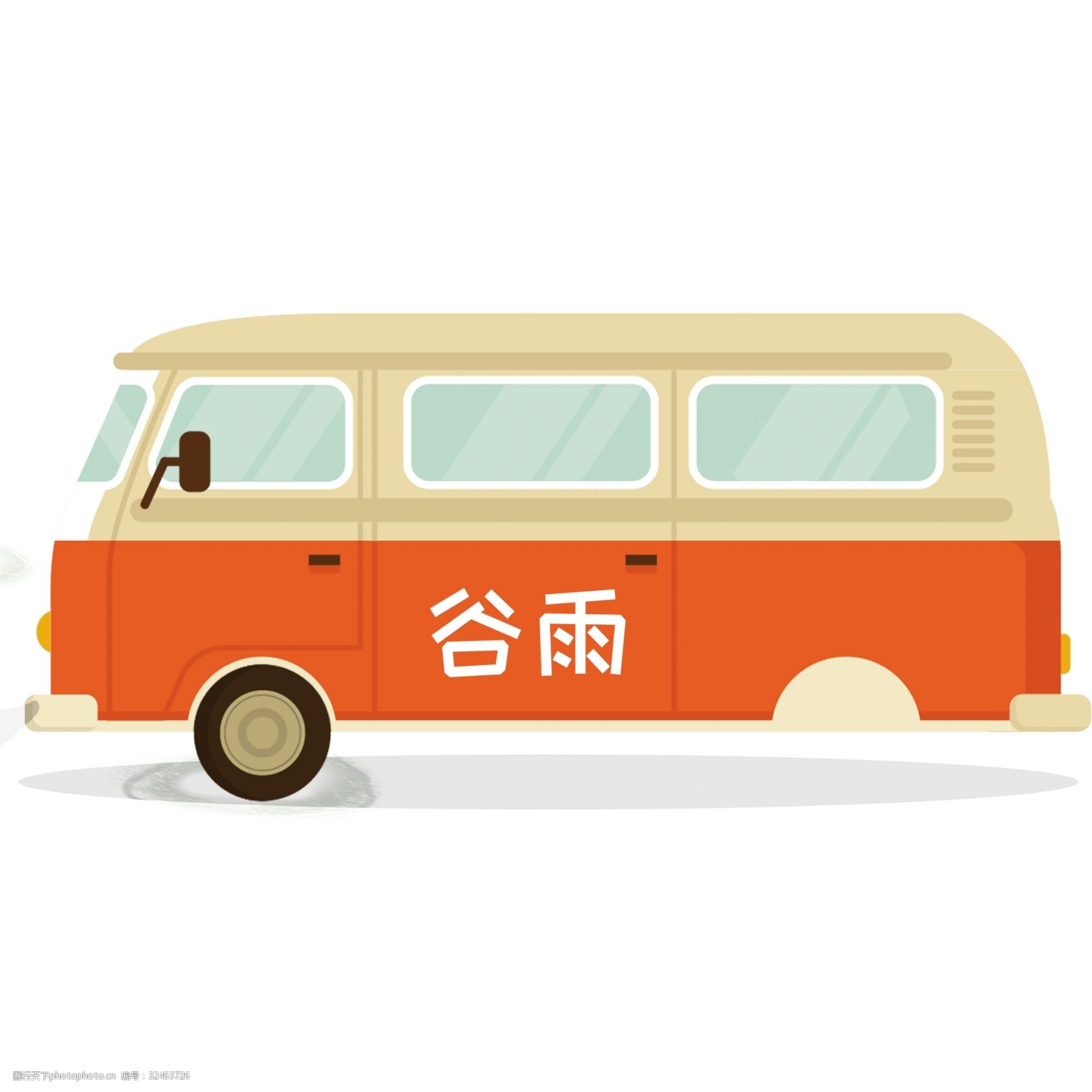 小清新公交车插画图案