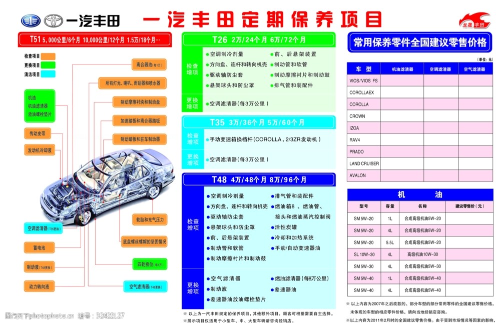 马自达睿翼马自达6_马自达睿翼优惠_马自达睿翼优惠1万元