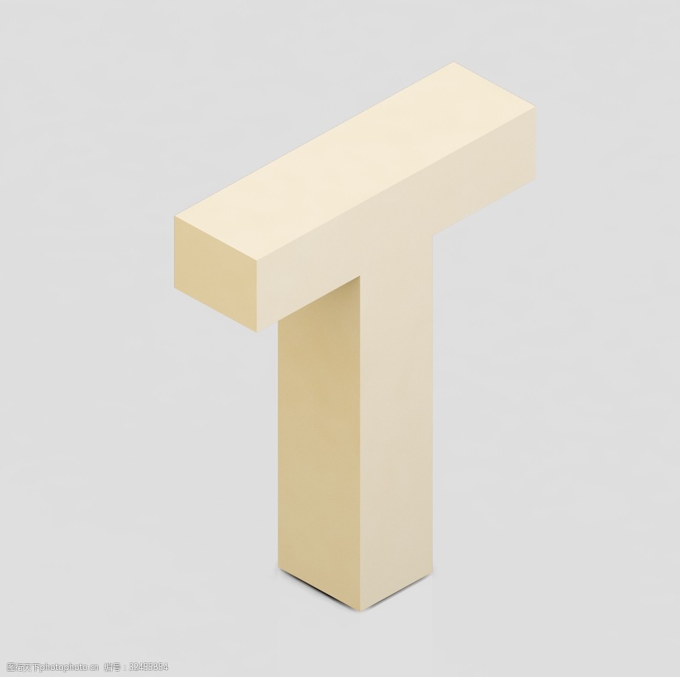 立体3d英文字母t