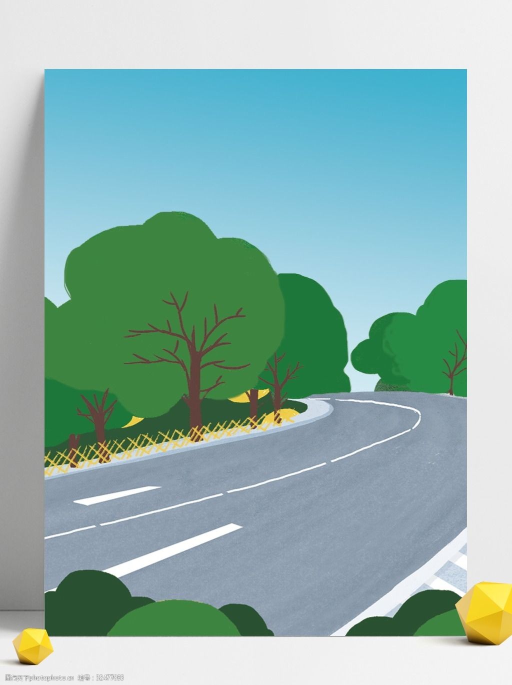 大气简约春天公路景色插画背景