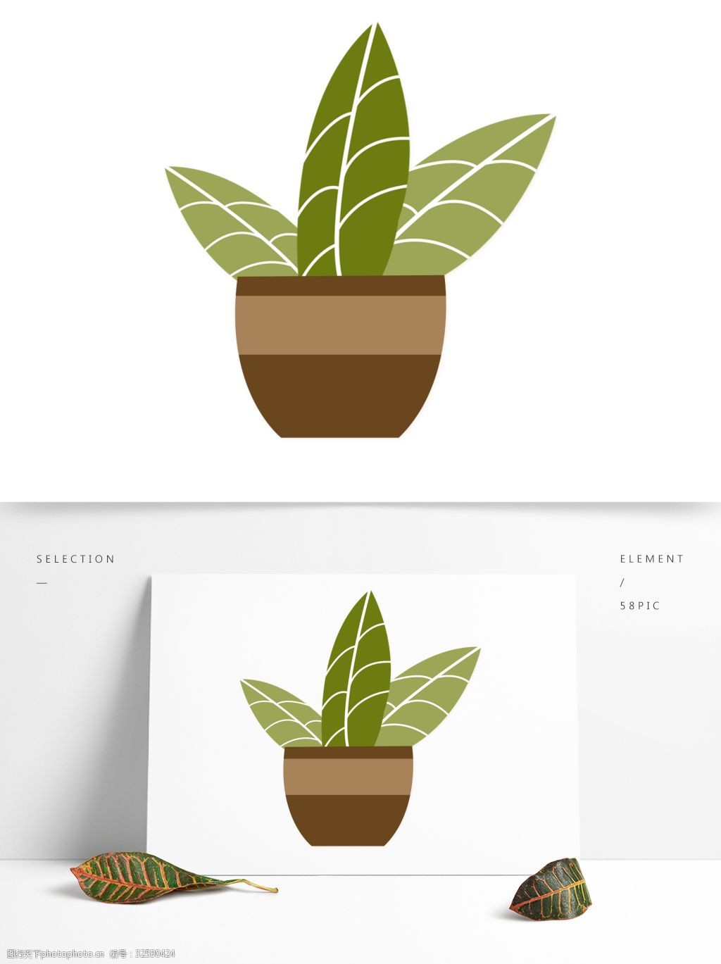 盆栽 插画 免扣素材 透明素材 卡通素材 可爱 植物