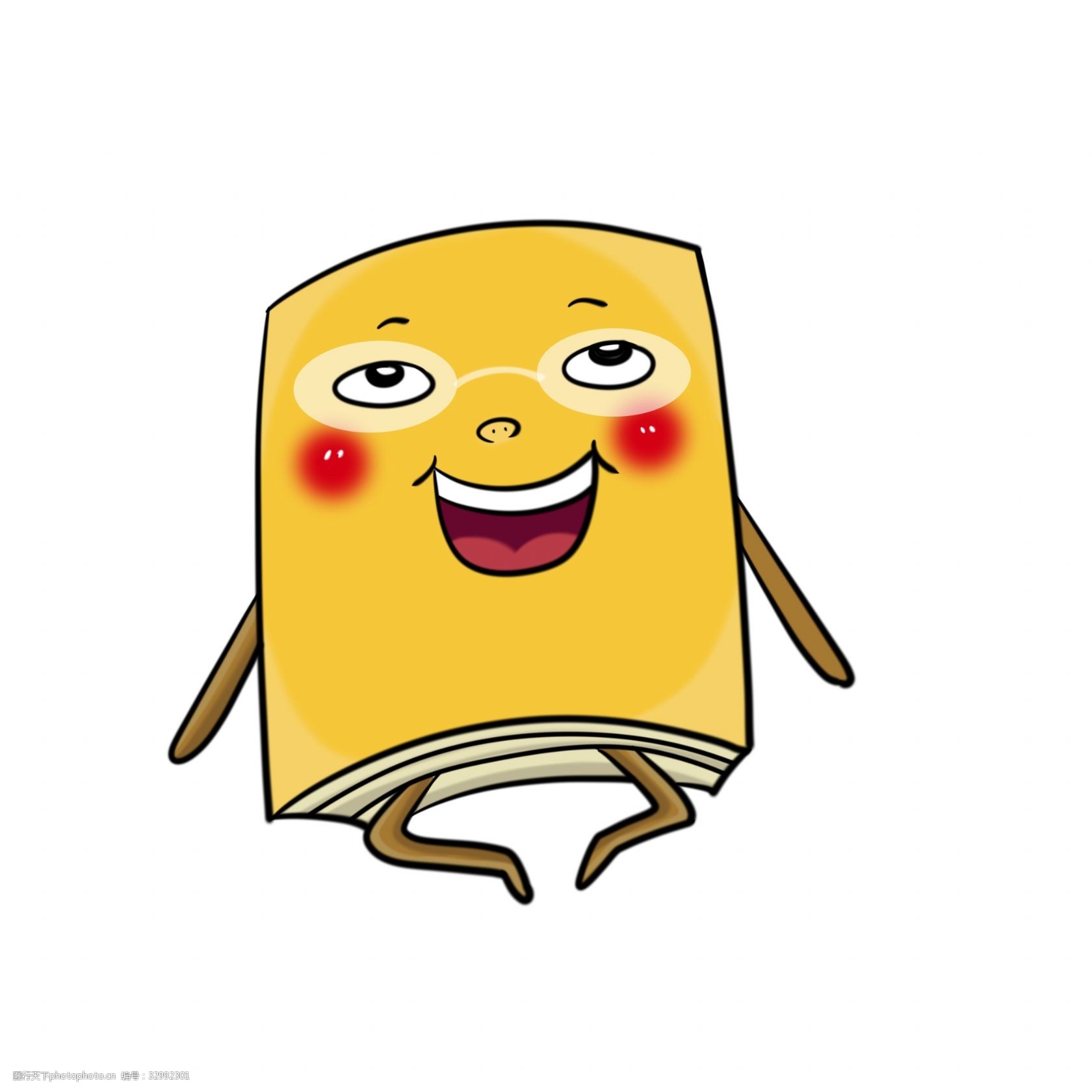 高兴的表情 黄色的书 创意书本插画 一本黄色的书 卡通书本 书本动画