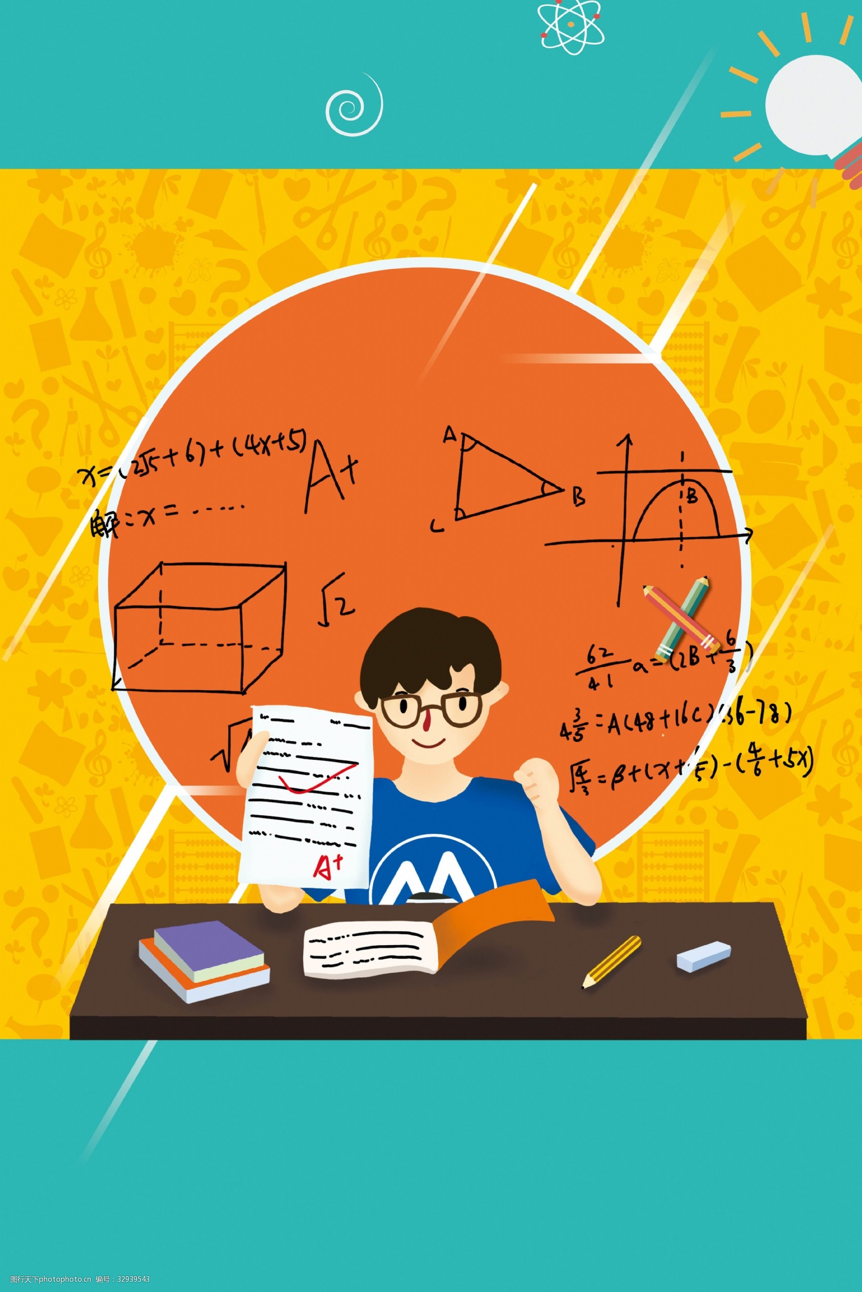 关键词:复习高考卡通背景海报 复习 预习 数学 奥数 学习 学生 高考