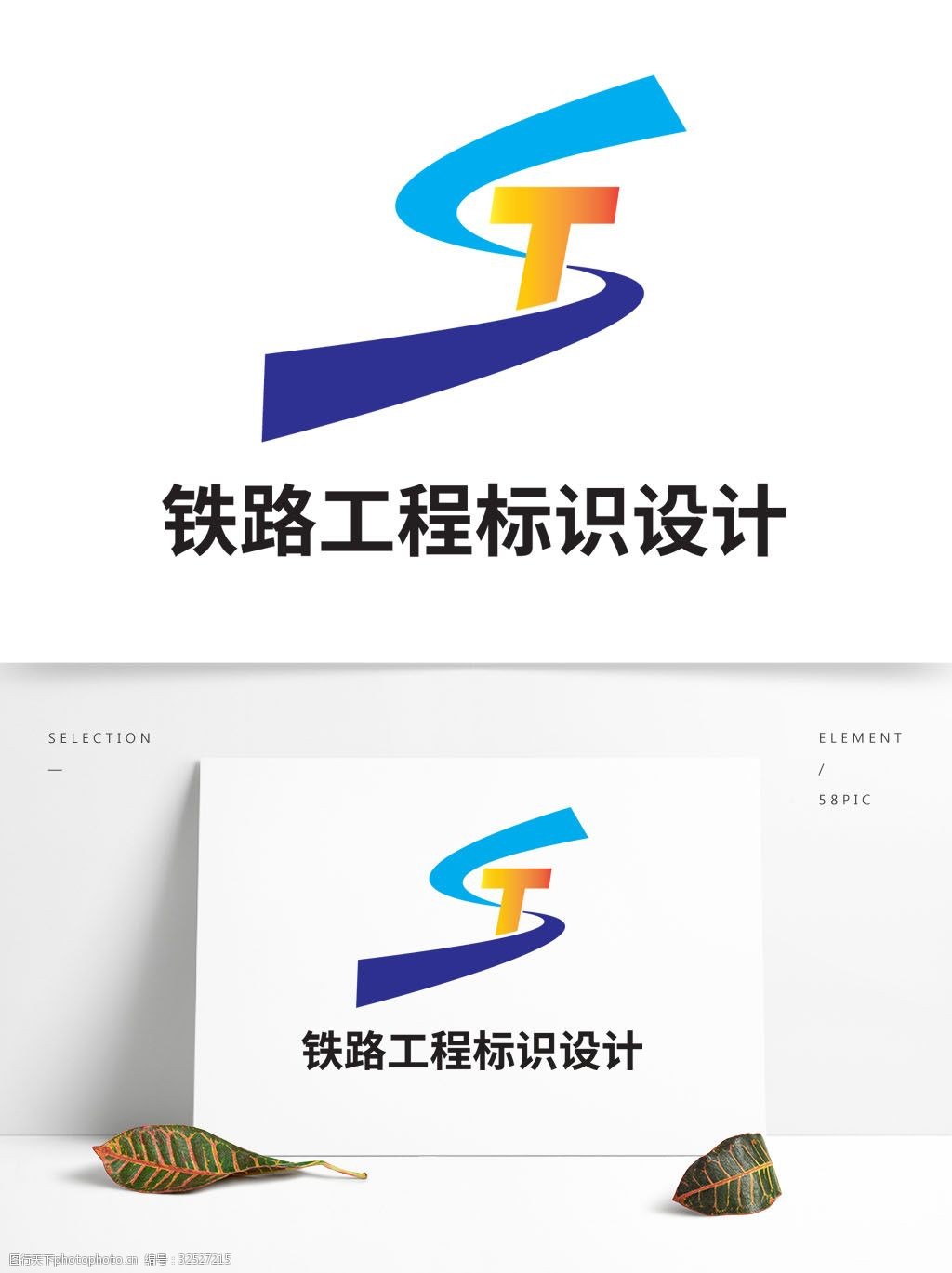 设计图库 标志图标 企业logo标志    上传: 2019-4-2 大小: 1.