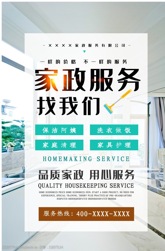 深圳市西湖娱乐城- 西湖娱乐城官方网站- 西湖娱乐城APP守约环境科技有限公司被认定为高新技术企业