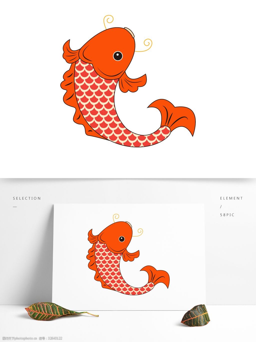 关键词:手绘红色鲤鱼透明素材 红色鲤鱼 插画元素 卡通元素 透明素材