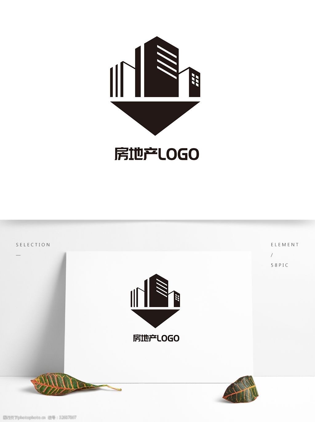 设计图库 标志图标 企业logo标志    上传: 2019-4-6 大小: 1.