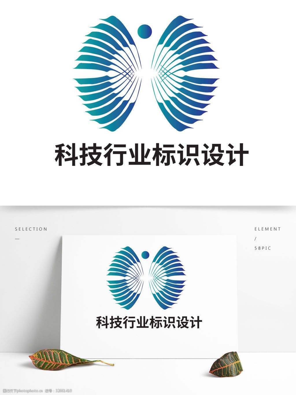 设计图库 标志图标 企业logo标志    上传: 2019-4-8 大小: 1.