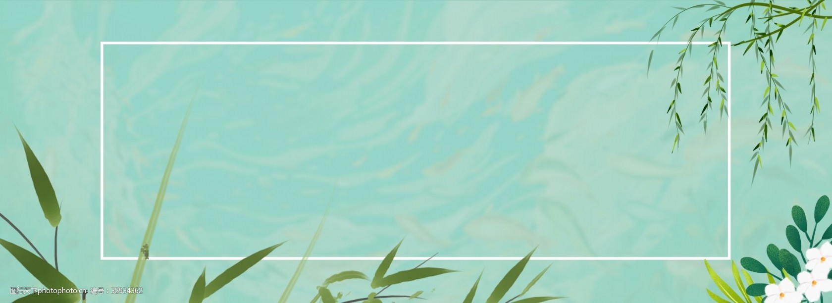 清新绿色简约植物banner