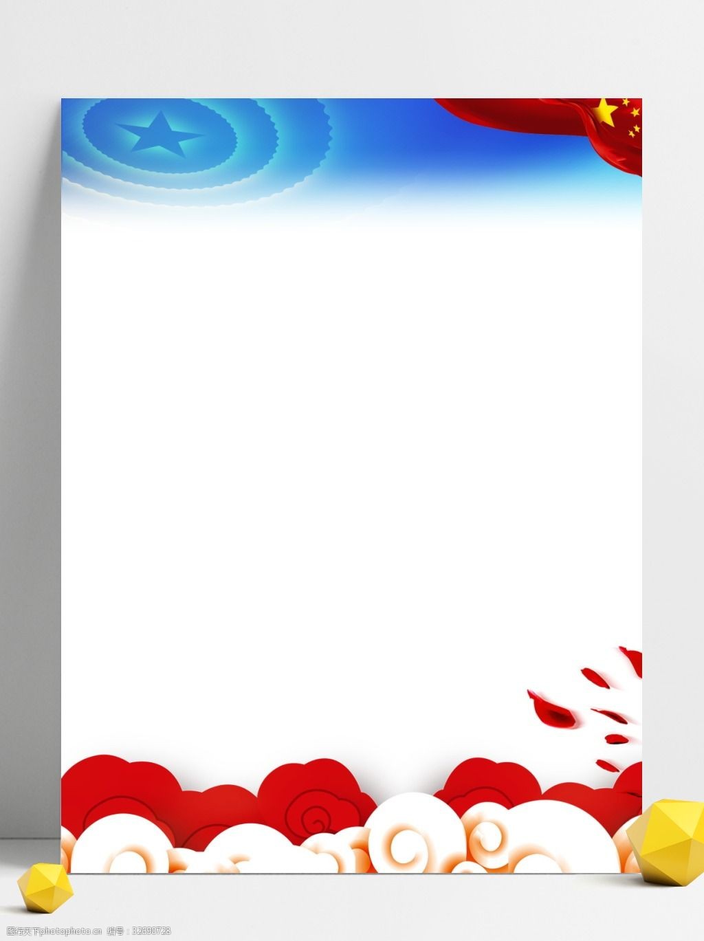 简约大气党风党建背景素材