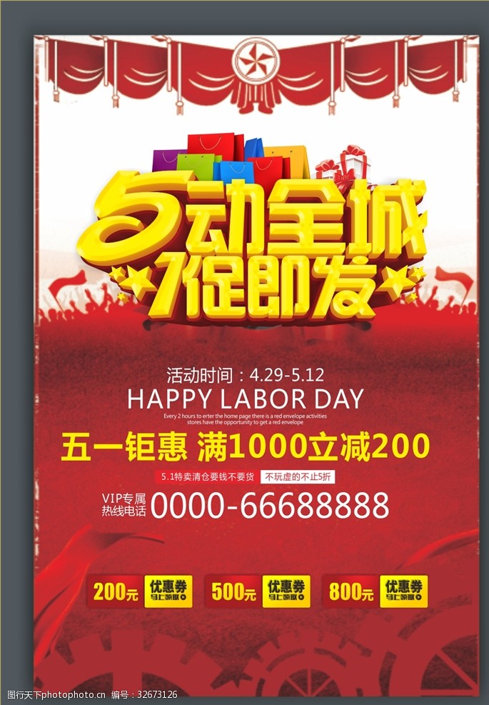设计图库 广告设计 设计案例 上传 2019-4-9 大小 10.