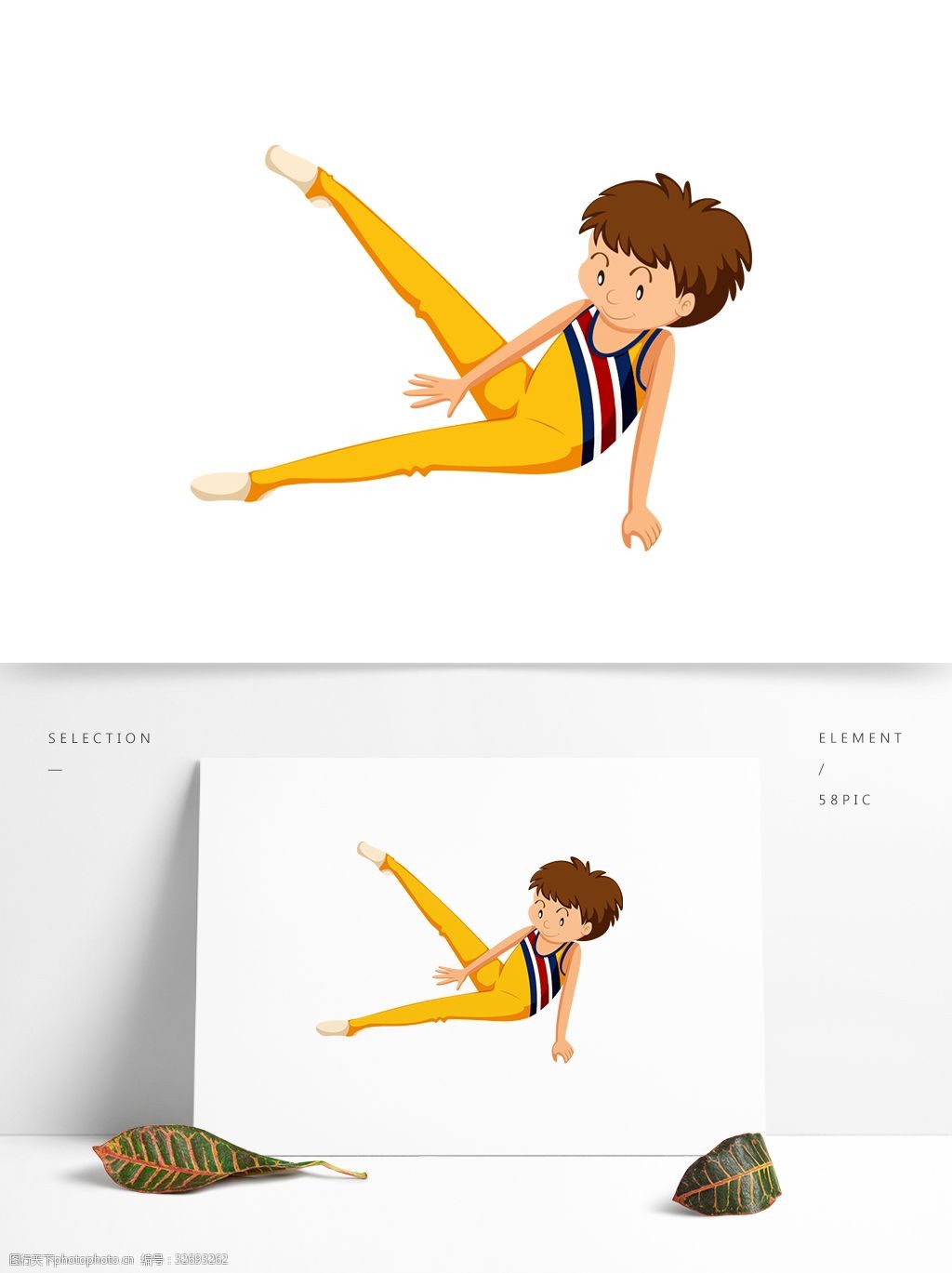 体操男孩体育矢量元素