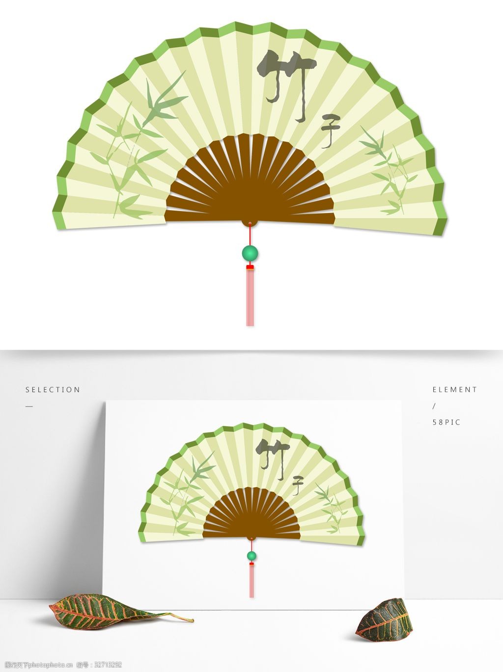 手绘古典中国风竹画扇子矢量图