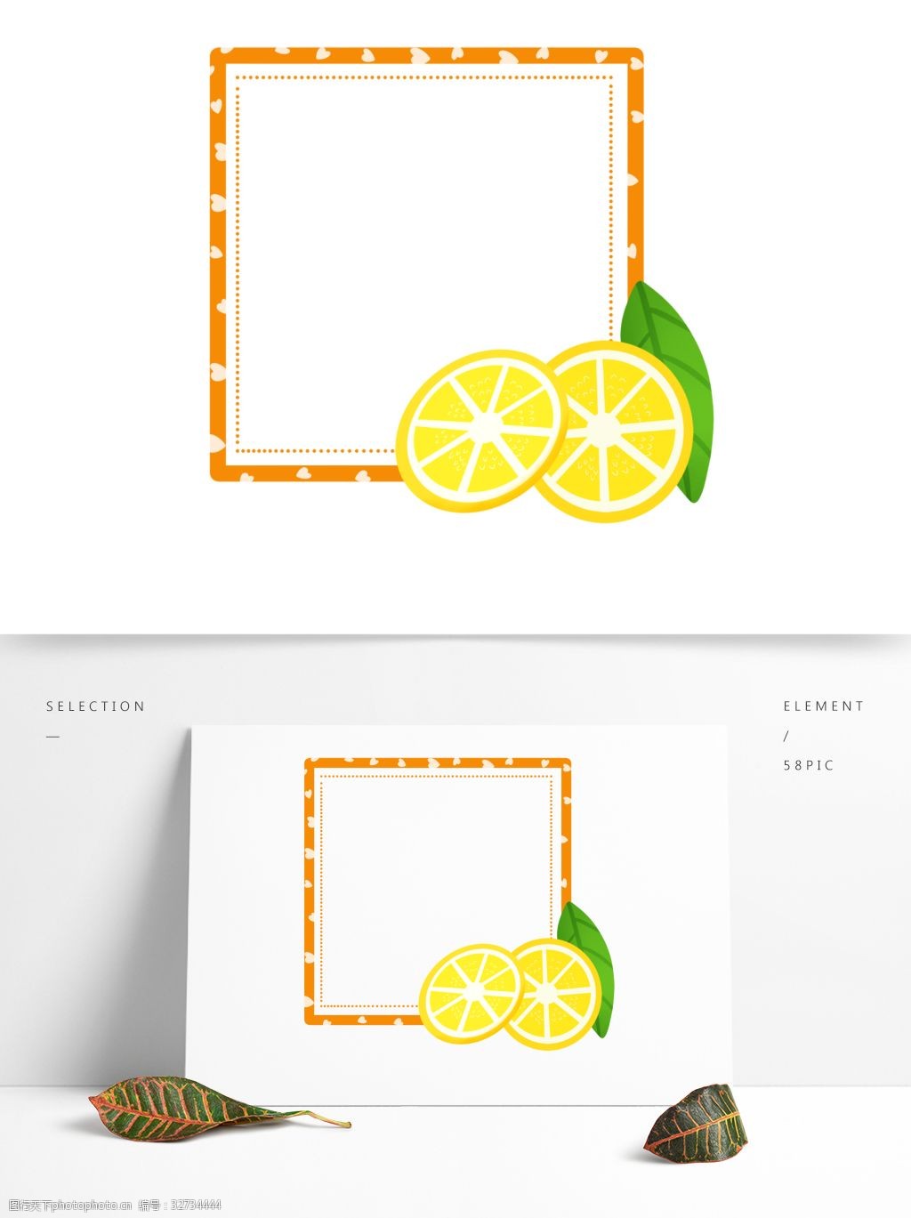 夏季清新柠檬水果方形边框