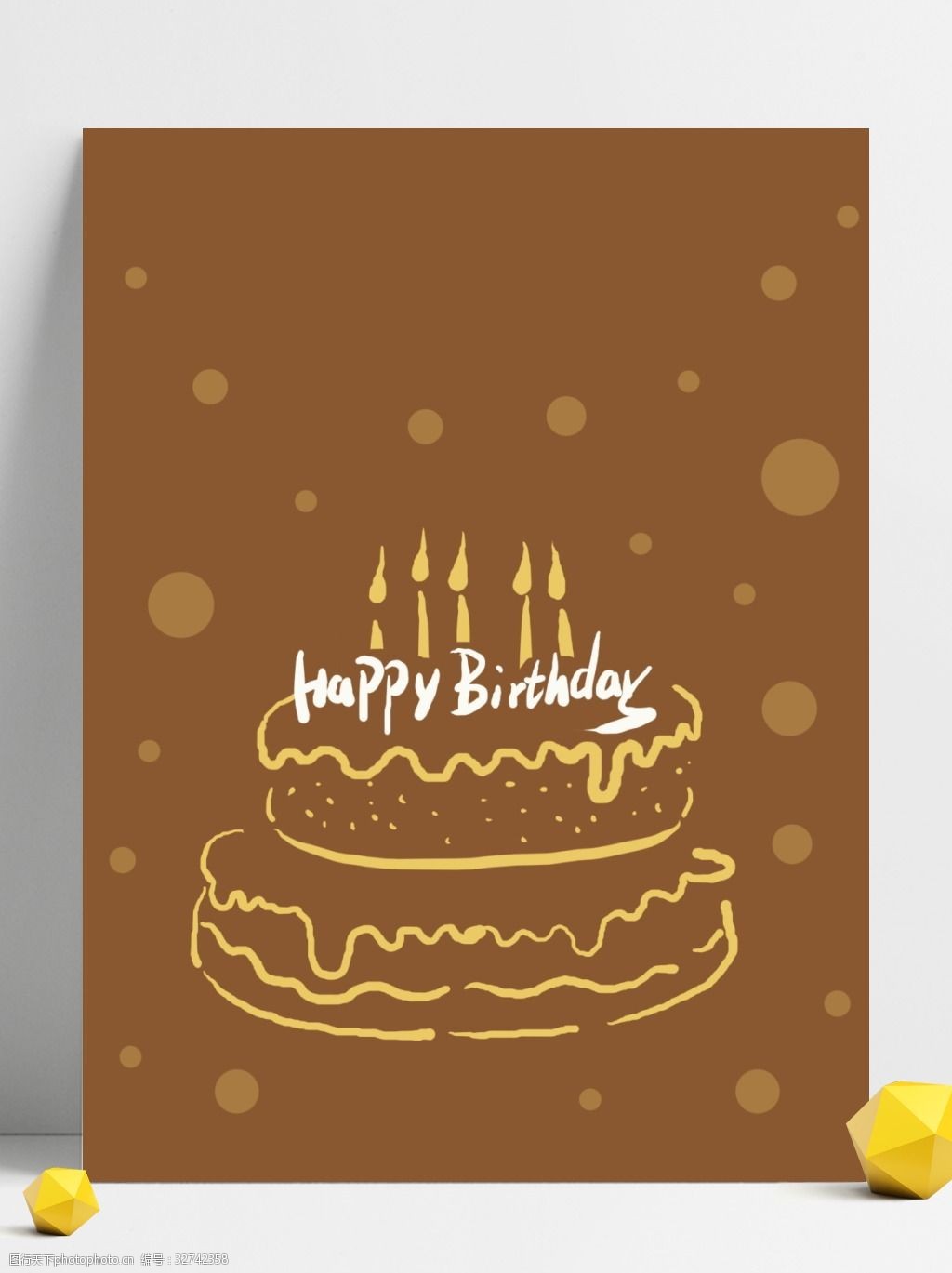 生日蛋糕插画背景 背景素材 背景展板 彩色背景 清新背景 庆祝生日