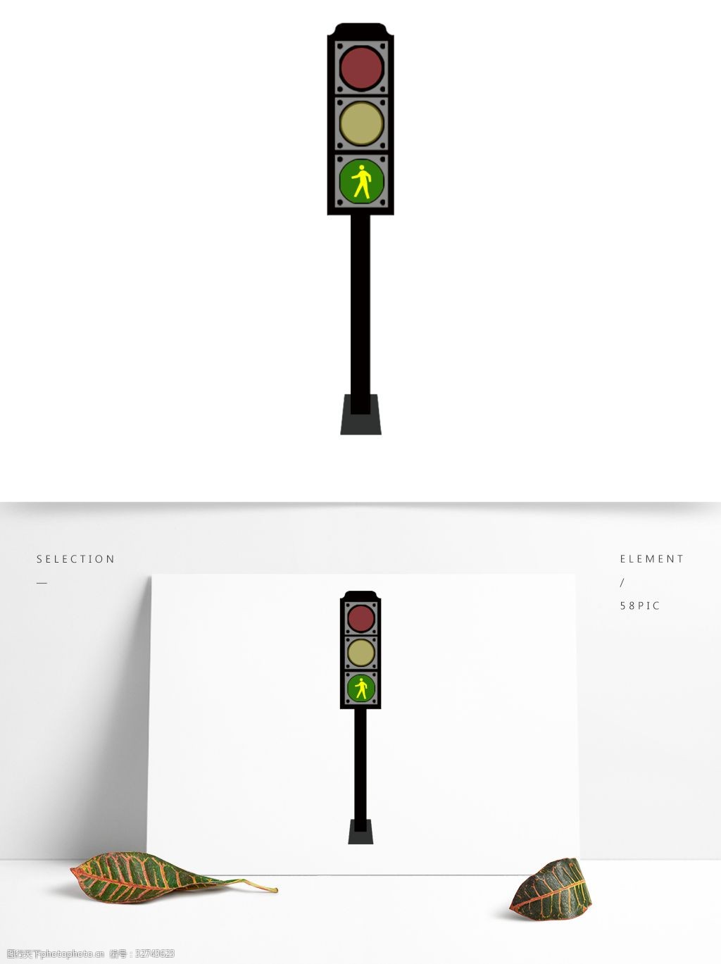 关键词:卡通简约交通红绿灯装饰素材 交通红绿灯 卡通元素 手绘元素
