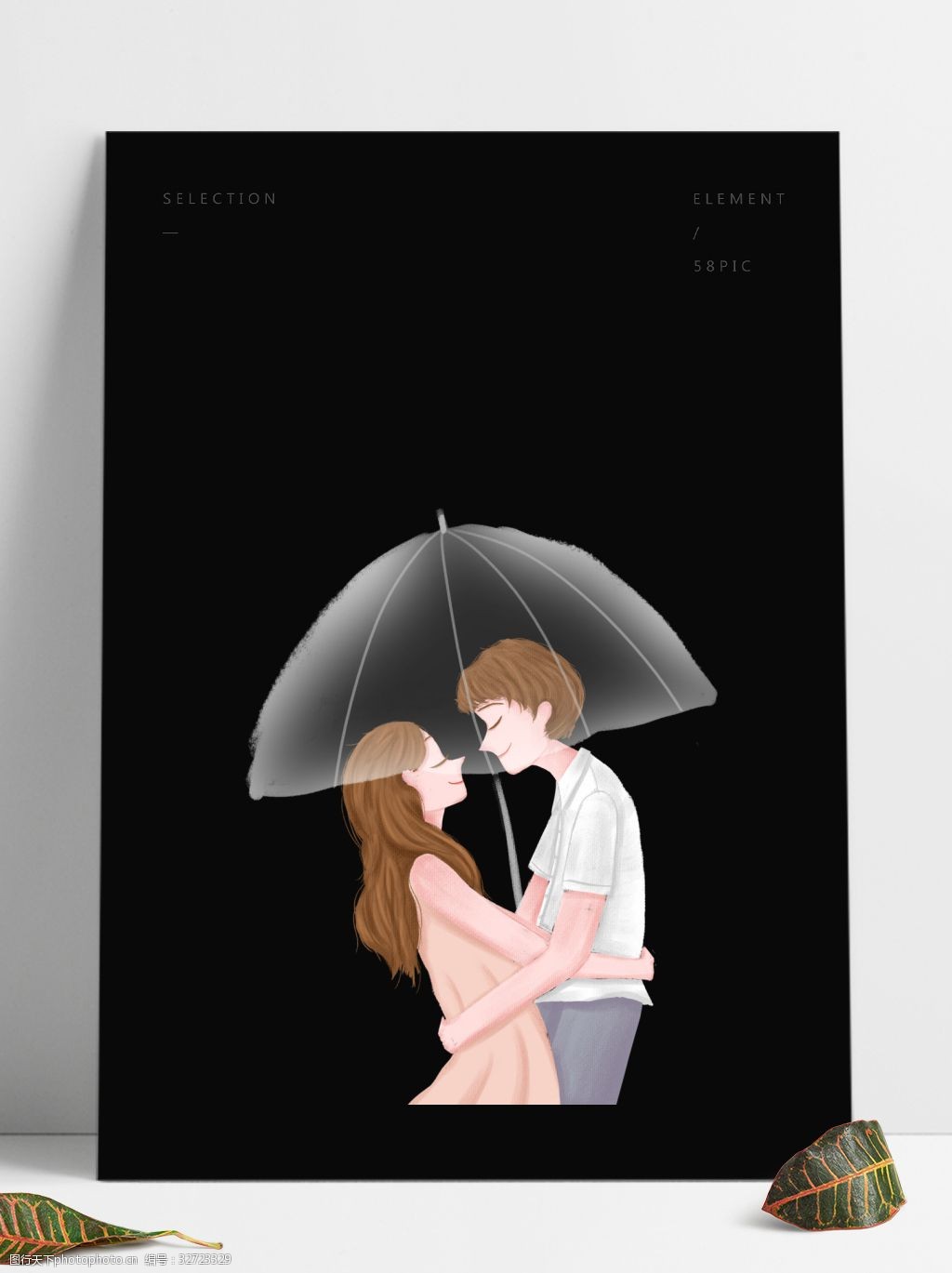 关键词:情侣拥抱装饰元素 装饰元素 手绘 情侣 雨伞 拥抱 牵手 浪漫