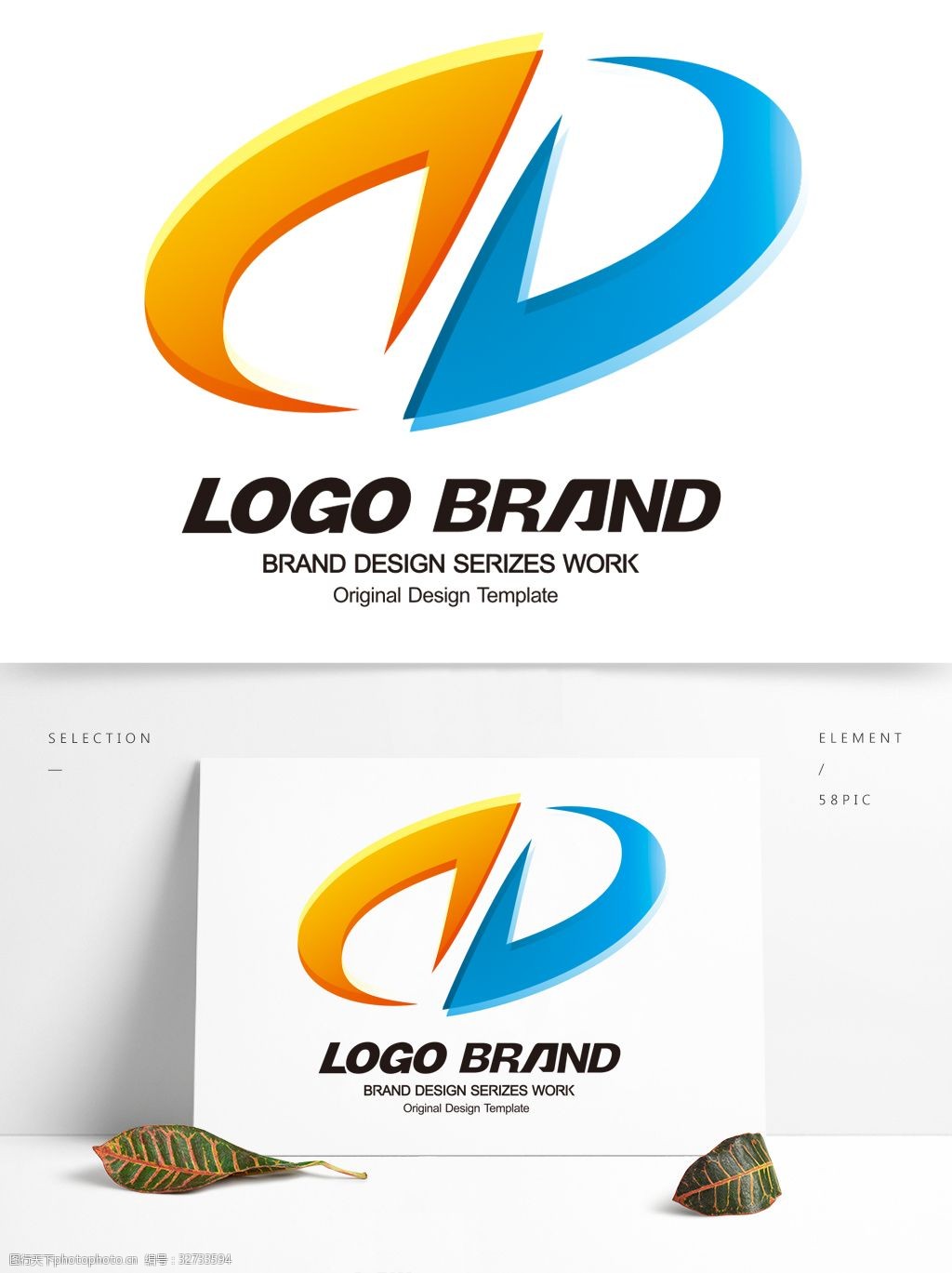 设计图库 标志图标 企业logo标志    上传: 2019-4-14 大小: 487.