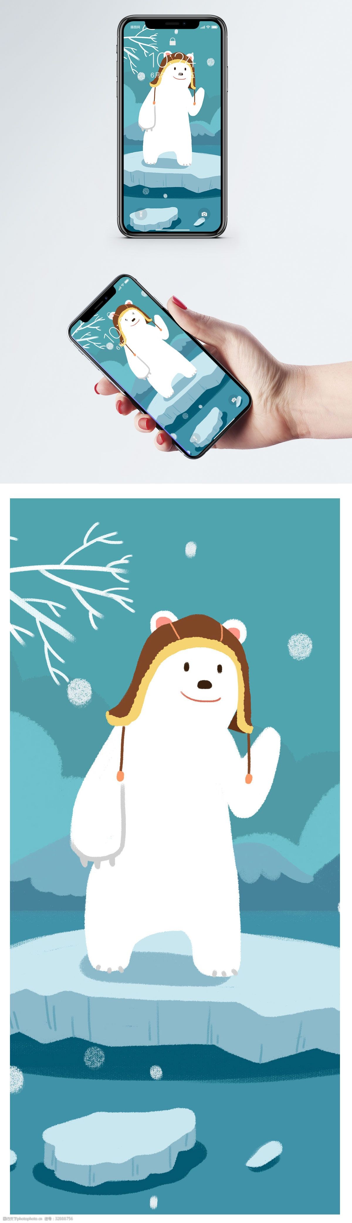 关键词:北极熊手机壁纸 卡通 可爱 插画 彩色 手机壁纸 手机屏保 手机