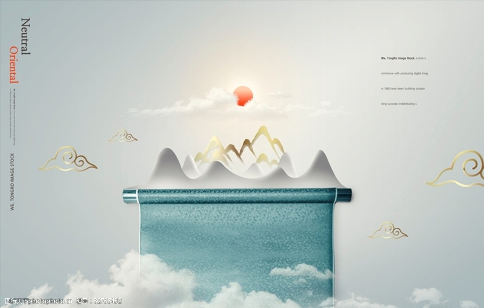 中国风创意山水 中国风 古典 古风 禅意 山水 背景图 素雅 创意 设计