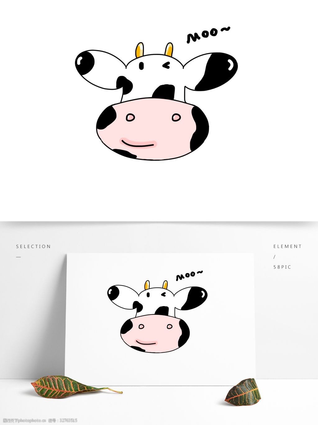 卡通白色奶牛头可爱手绘动物头像