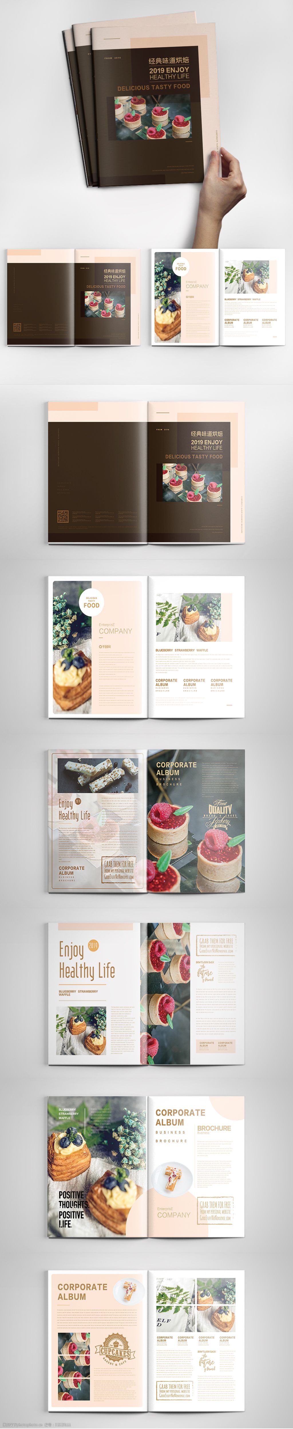简约风经典烘焙食品画册 简约风 质感 简洁 西点 蛋糕 甜点 烘焙 宣传
