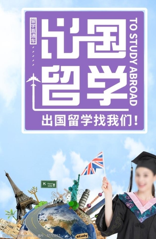 自费乐鱼体育- 乐鱼体育官网- APP世界杯指定平台出国留学中介服务管理规定