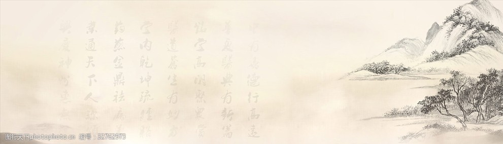 关键词:中国风山水画 中国风 山水画 水墨 背景 古典 典雅 设计 底纹