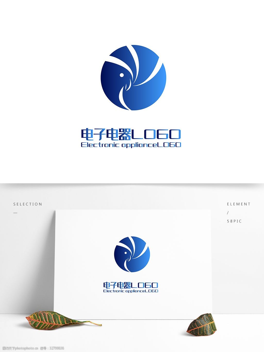 设计图库 标志图标 企业logo标志 上传 2019-4-20 大小 499.